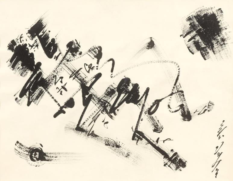L’ÉTREINTE, 1958