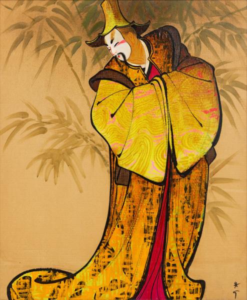 Un mandarin