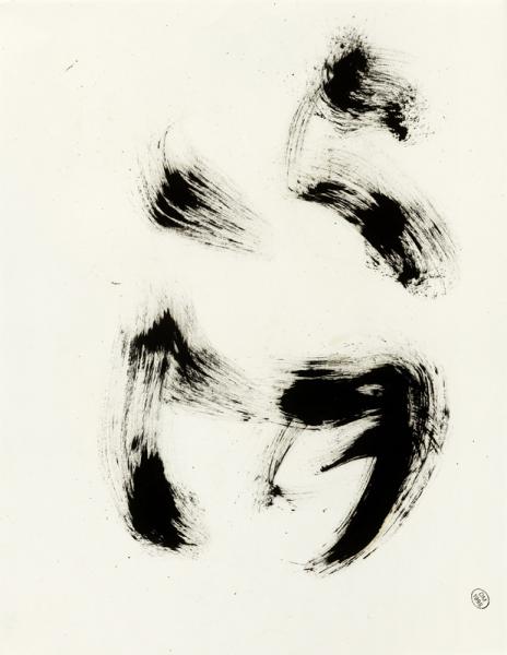 Sans titre n°032